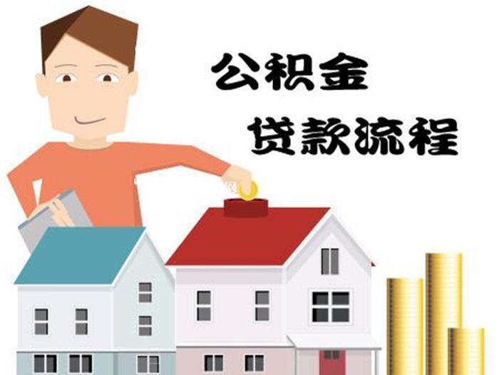 北京个人资金周转